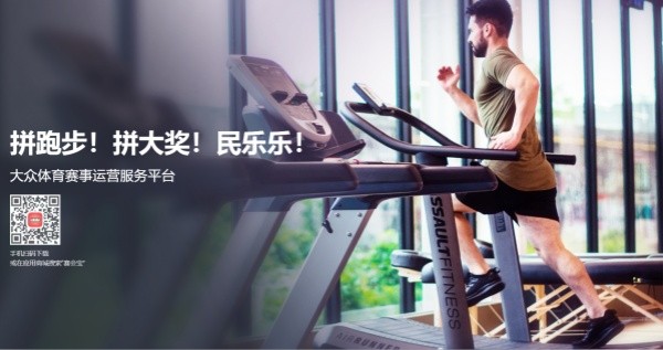 家馬拉松讓更多人開始了運動